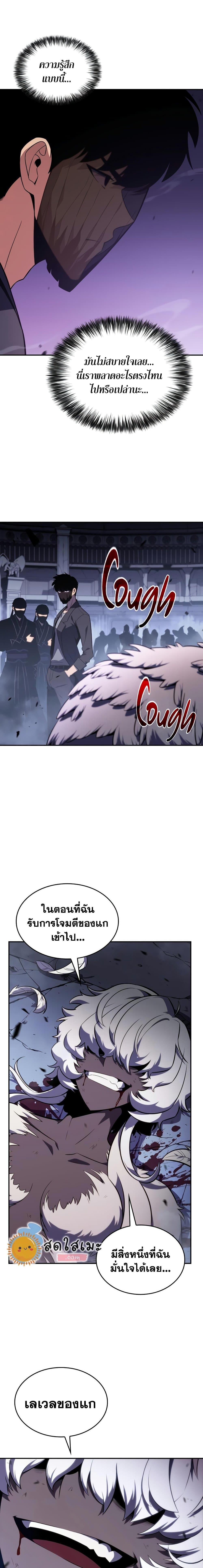 Page page-026 of Chapter_114